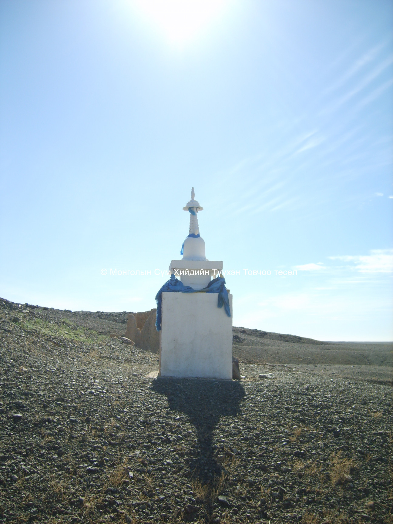 Баруун талаас авсан